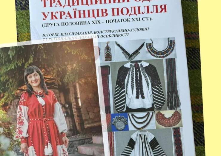 Традиційний одяг українців Поділля