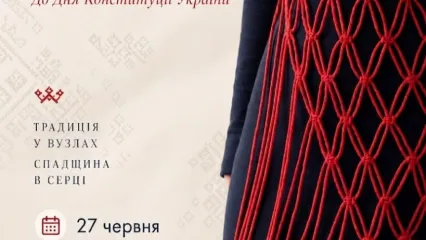 Майстер-клас із плетіння припинди