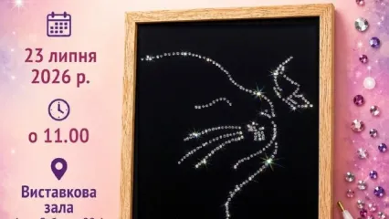 Майстер-клас "Мур-няв"