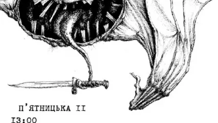 Виставки «Гнила сталь» художника Іллі Рогова