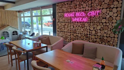 ШоТаке Pizza&Burger