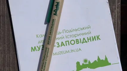 Еко-ручка