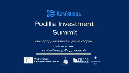 Podillia Investment Summit