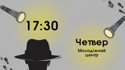 Мафія