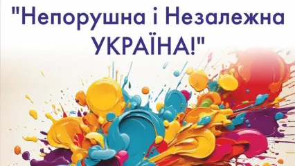 Виставка образотворчого мистецтва "Непорушна та Незалежна Україна"