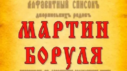Чиполіно (театр ім. Івана Озаркевича)