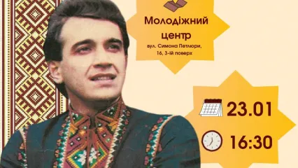 Кіноперегляд фільму «Заборонений»