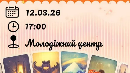 Граємо в «Dixit: Odyssey»!