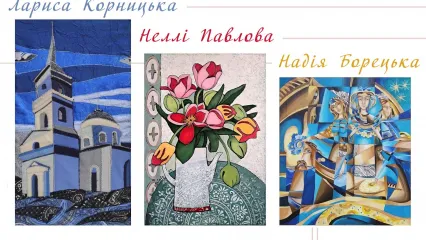 виставка "Магія Творчості"