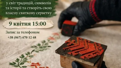 Майстер-клас з вибійки на серветці