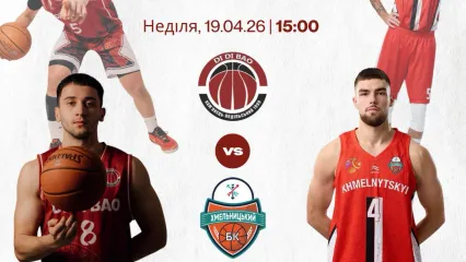 ФІНАЛ Чемпіонату України з баскетболу серед команд вищої ліги