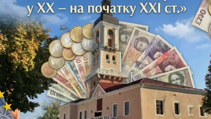 Монети і банкноти Європи у ХХ – на початку ХХІ ст.