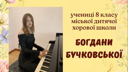 Благодійний концерт Богдани Бучковської  до Дня Матері "Музична мозаїка" 