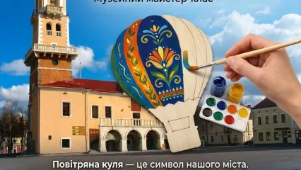 Розфарбуй повітряну кулю