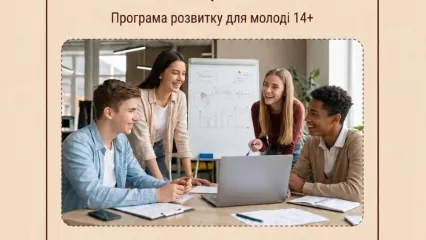 Молодіжний клуб