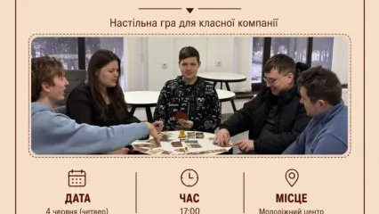 🏰♟ Цього четверга граємо в «Цитаделі»!