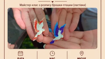 🕊️ Майстер-клас «Крила натхнення» 🕊️