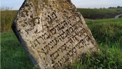 Єврейське кладовище XVIII-ХІХ ст